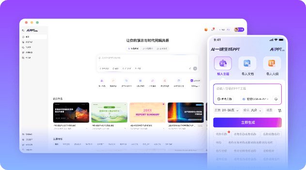客户端